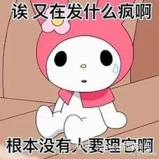 qiuqiu99 online Lan Mingcheng tiba-tiba berubah pikiran pada boneka manusia roti jahe